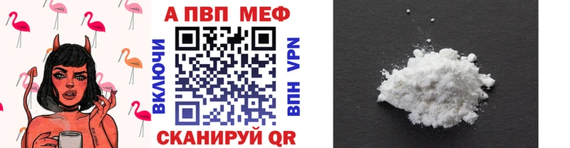 APVP Бугуруслан