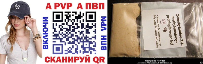 Alpha PVP Crystall продажа наркотиков Бугуруслан