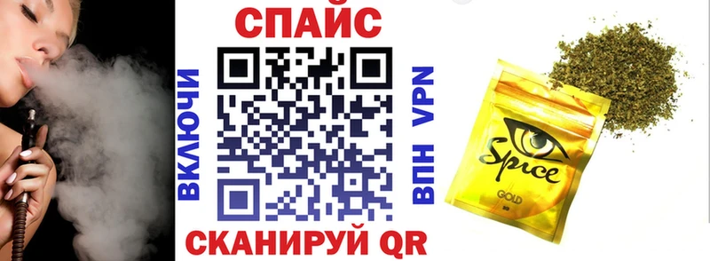 Бутират бутик Бугуруслан