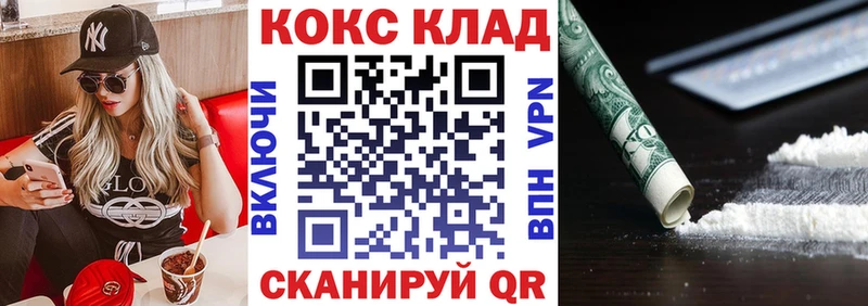 КОКАИН 97%  сколько стоит  Бугуруслан 
