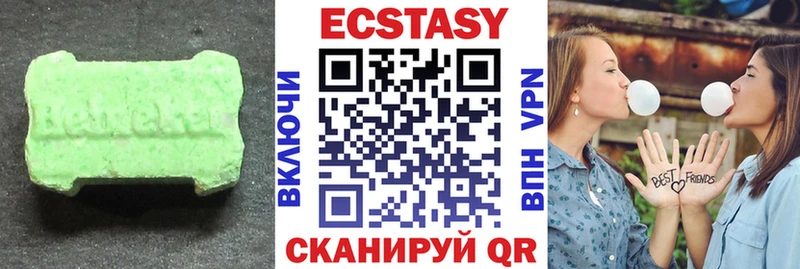 ЭКСТАЗИ MDMA  цены   Бугуруслан 