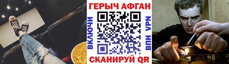 ГЕРОИН VHQ  наркотики  OMG ONION  Бугуруслан 