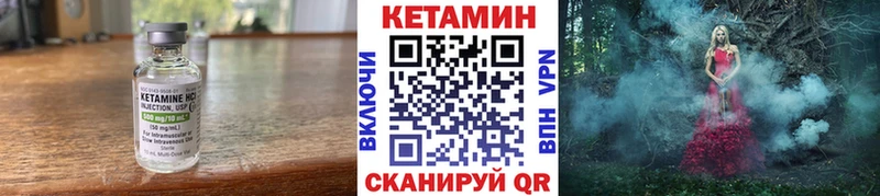 Кетамин ketamine  Бугуруслан 