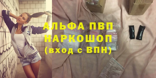 мяу мяу мука Сатка