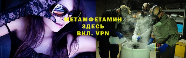 ALPHA-PVP Алексин