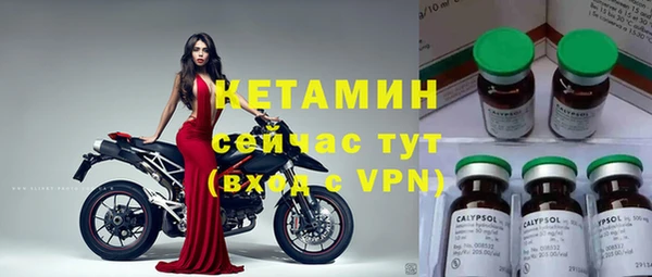 ALPHA-PVP Алексин