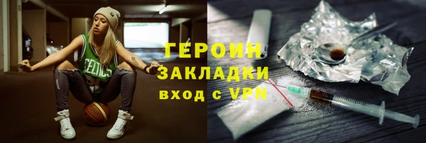 ГАЛЛЮЦИНОГЕННЫЕ ГРИБЫ Абдулино