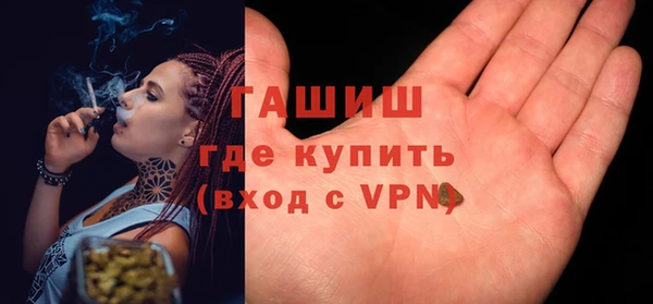 ALPHA-PVP Алексин
