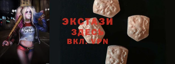 мефедрон VHQ Абинск