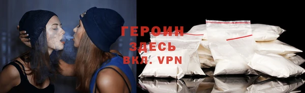 прущие грибы Саяногорск