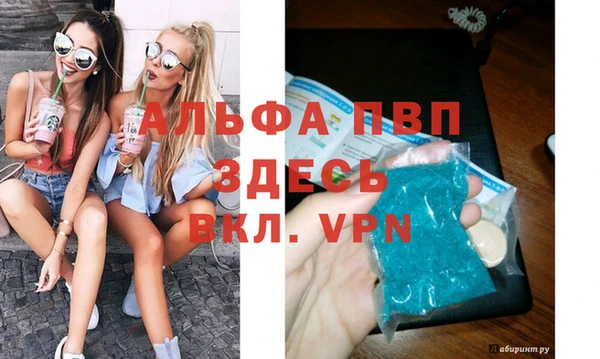 мефедрон VHQ Абинск