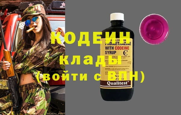 ALPHA-PVP Алексин