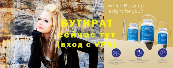 ГАЛЛЮЦИНОГЕННЫЕ ГРИБЫ Абдулино