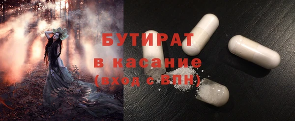 ALPHA-PVP Алексин