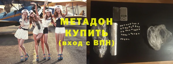 мяу мяу мука Алексеевка