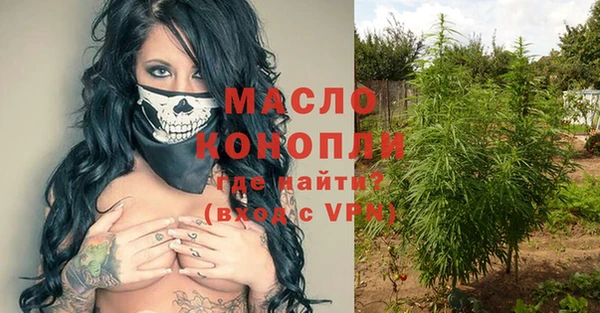 мефедрон VHQ Абинск