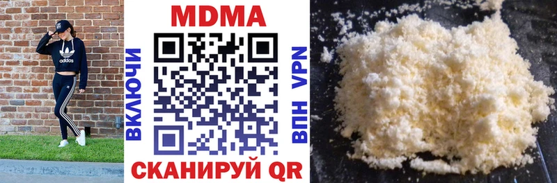 наркота  Бугуруслан  MDMA кристаллы 