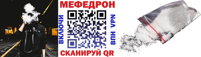 МЕФ кристаллы  Бугуруслан 