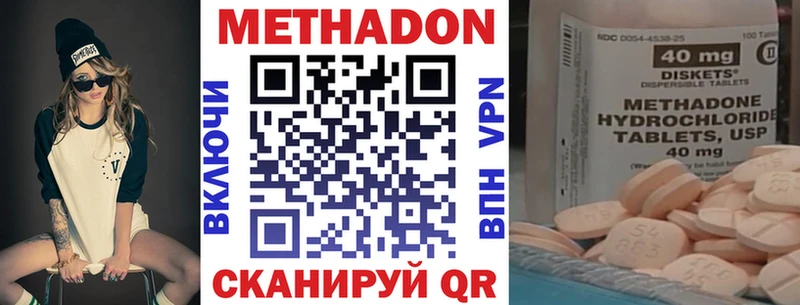kraken ССЫЛКА  Бугуруслан  МЕТАДОН белоснежный  где найти наркотики 