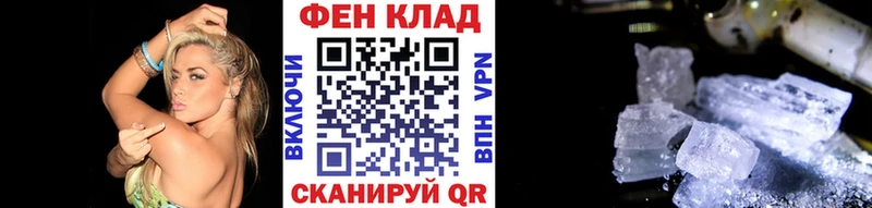 MEGA ССЫЛКА  Бугуруслан  Первитин Methamphetamine 
