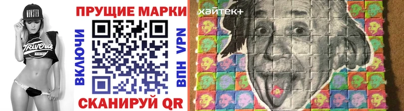 Марки N-bome 1500мкг  Бугуруслан 
