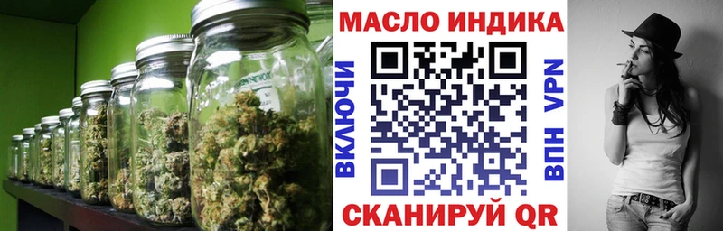 ТГК гашишное масло  Бугуруслан 