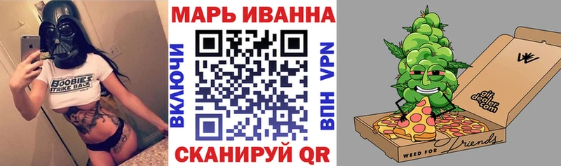 darknet формула  Бугуруслан  МАРИХУАНА Bruce Banner 
